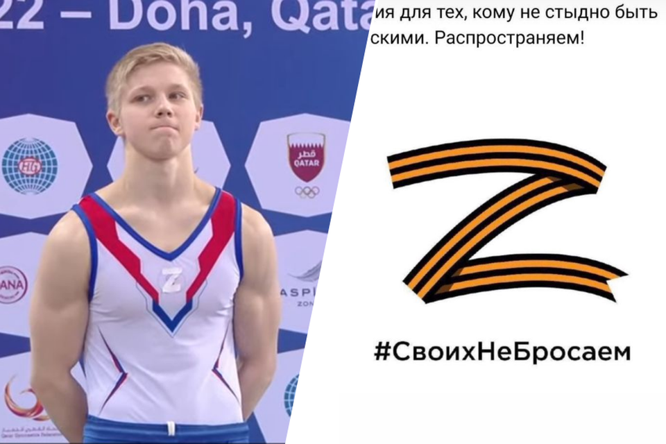 De Russische gymnast Ivan Kuliak had de letter ‘Z’ op de borst geplakt. 